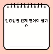 썸네일 이미지