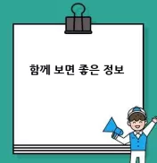 썸네일 이미지