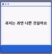 썸네일 이미지
