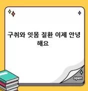 썸네일 이미지